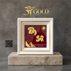 Tranh chữ Ân Sư thư pháp dát vàng 24k (20x20cm)